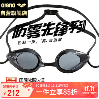 Arena (arena) arena anti-fog pioneer swimming goggles imported high-definition waterproof professional swimming goggles for men and women without fog 500e black