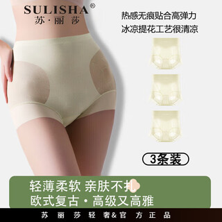 Sulisha high waist tummy control panties women's 2025 new comfortable breathable light shaping butt lifting pants peach butt seamless panties kasuga moe + kasuga moe + kasuga moe 3 pieces m recommendation 80-110