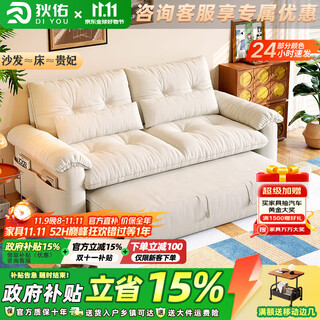 Diyou removable and washable sofa bed folding one-piece dual-use living room small apartment 2025 new cloud single and double fabric sofa 2.2 meters - antibacterial baby velvet fully removable and washable luxury version - 45d high rebound sponge