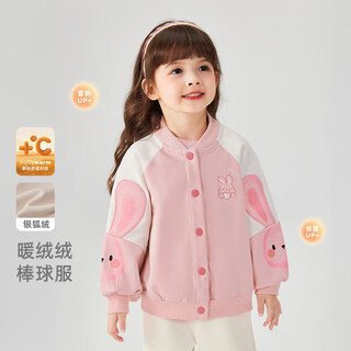 JELLYBABY童装女童加绒外套秋冬儿童上衣开衫冬季女宝宝棒球服冬季洋气