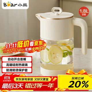 Bear household cold kettle high borosilicate glass anti-scalding silicone bottom 1.8l large capacity cold kettle cup cx-jb071