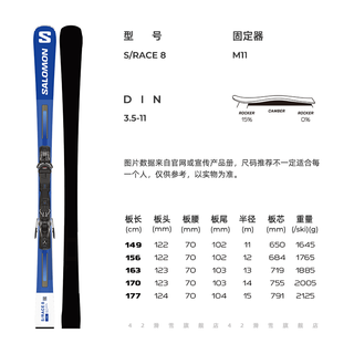 Salomon ski new ski skis ski road sliding adult ski ski equipment official flagship authentic 25 styles/e 8 blue 177cm