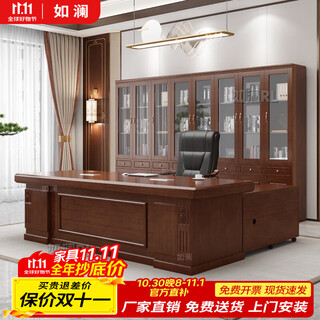Rulan solid wood boss desk desk president desk simple modern executive desk new chinese style office desk and chair combination boss desk + long and short deputy cabinet + chair + 6-door bookcase 2.0 meters