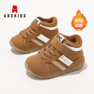 Abc kids children's cotton shoes winter plus velvet warm toddler cotton shoes boys baby thickened sneakers 3899py khaki 31