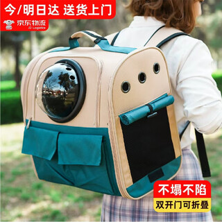 星舵猫包外出便携包双肩猫包太空舱猫咪外出包缅因猫包外出大号猫背包 卡其色