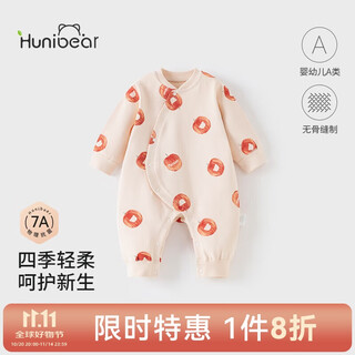 Happy bear baby boy spring and autumn soft velvet one-piece newborn baby full-month clothing autumn antibacterial type a sweatshirt baby girl clothes