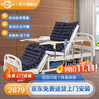 Guanqi electric nursing bed multifunctional paralysis hospital bed for the elderly fully automatic intelligent medical bed urinary turning bed gq-a211 electric nursing bed + anti-decubitus air cushion