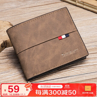 Mashalanti men's wallet short leather wallet multiple card slots bank card bag large capacity coin purse high-end birthday gift