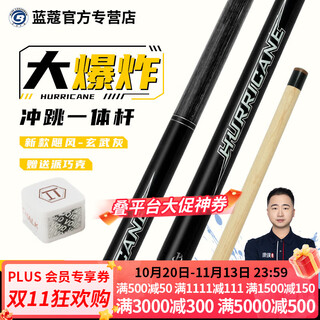 Lan kou big bang three-stage punch and jump all-in-one new hurricane punch club jump club lan bakelite chu bingjie professional xuanwu gray black + free chocolate (19, 20, 21 ounces randomly sent)