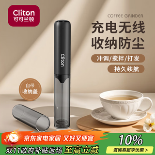 Cliton electric milk frother coffee milk frother storage household milk frother rechargeable mini blender