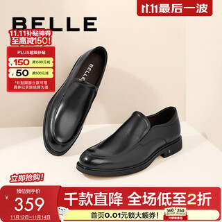 Belle black formal leather shoes men's cowhide business slip-on wedding shoes b3gk7cm1 black 39 (245mm)
