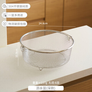 Shiganu siyue home kitchen multifunctional 304 stainless steel thickened large washbasin drain basket sink storage shelf deep basket 304 stainless steel