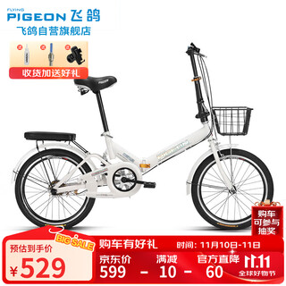 Feige folding bicycle 20-inch non-variable speed men's and women's urban leisure bicycle for adults, students, teenagers and children