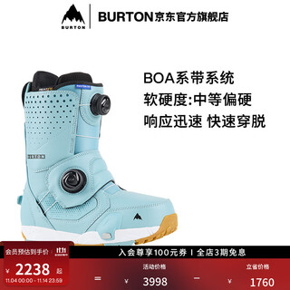 Burton men's step on photon ski shoes quick wear snowboarding sports equipment 172851 17285107300 42.5