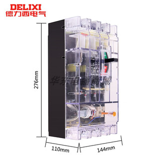Transparent leakage protection dz20l-160t/4300 160a 250a 400a leakage protection circuit breaker 4p 160a