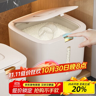 Youqin rice bucket insect-proof and moisture-proof sealed household grain barrel rice tank food-grade rice storage box flour storage tank