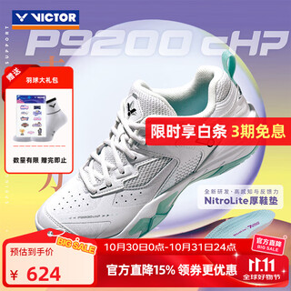 Victor 25 new badminton shoes for men and women, professional competition, stable, non-slip and wear-resistant, v2.5 standard last shoes p9200chp, bright white/cold green 37 (230mm)