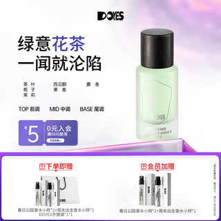 Doyes weekend away eau de toilette natural fresh long lasting fragrance niche edt perfume 50ml gift for girlfriend