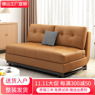Sanshi taoyuan multifunctional folding sofa bed for sitting and sleeping in small apartment living room balcony single and double retractable cat claw leather sofa hermès orange (five-proof thickened cat scratch leather) 1.5 meters wide (13cm sponge + 2cm latex cushion)