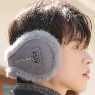 Guguxiang earmuffs men's earmuffs to protect against cold and warm ears in winter, men's ear warmers, earmuffs, earmuffs, earbags, windproof ear caps, gray 1 piece (suede rear wear model 82533)