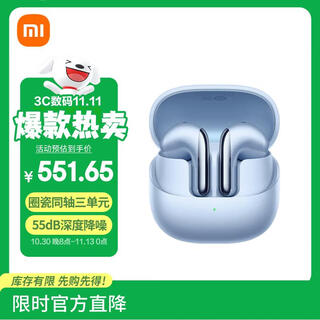 Xiaomi (mi) xiaomi buds 5 same style as mr. lei noise canceling headphones semi-in-ear bluetooth headphones suitable for android and apple phones (frost blue)