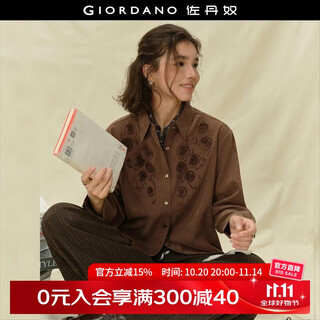 Giordano designer loose shirt autumn and winter new three-dimensional floral suede long-sleeved casual shirt 18345521 08 retro brown s