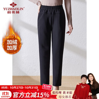 Yu zhaolin middle-aged and elderly women's velvet casual pants mother's pants warm pants trousers clothes for the elderly y44x025