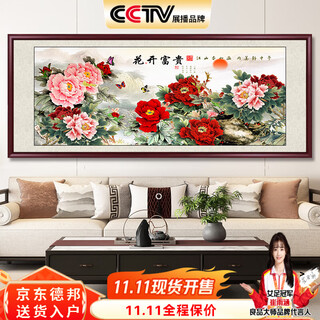 Liangpin master peony flower decoration painter and everything makes new chinese style living room sofa background wall painting study flower blossoms and fortunes hanging paintings blossoms and fortunes a15 75*210cm rice paper brocade+plexiglass+reddish brown solid wood frame (hot seller)