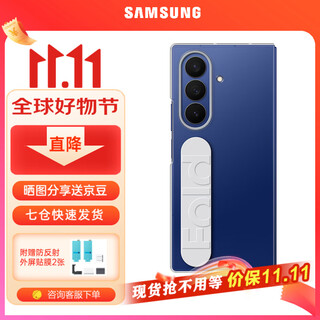 Samsung (samsung) galaxy z fold7 transparent wristband protective case original phone case slim and highly transparent original protective case transparent