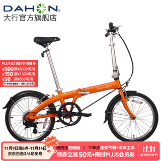 Dahon commuter portable folding bicycle 20-inch 6-speed ultra-light aluminum alloy adult leisure mobility bicycle bya061 rally orange