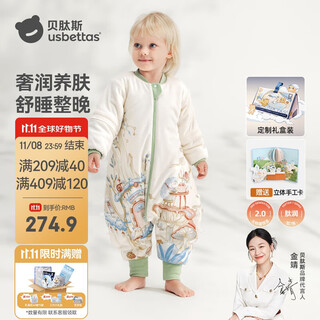 Betis baby sleeping bag constant temperature silk children's split-leg sleeping bag infant and toddler anti-kicking quilt pajamas autumn and winter medium thick hedgehog s