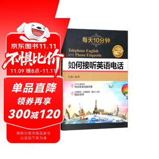 How to answer phone calls in english