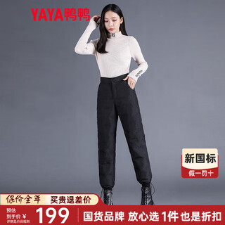 Yaya down pants for women winter new thickened warm casual high waist casual pants kl black s