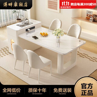 Pupan cream style slate island dining table tea table integrated retractable home small apartment light luxury modern restaurant dining table 1.4+0.4 meters fixed socket white + glossy snow mountain white island dining table flat style