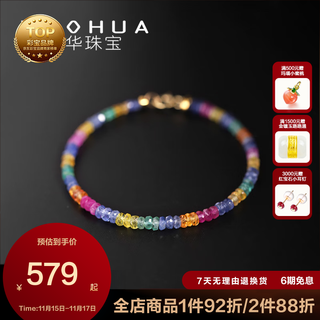 Ruohua rainbow candy colored sapphire bracelet women's 18k gold colorful bracelet bracelet for girlfriend gift 2.5-3.5mm 15cm