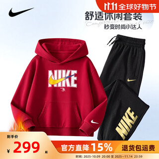Nike nike girls suit hooded sweatshirt with velvet 2025 new autumn and winter boys cotton two-piece set for big children to keep warm college red 2233 velvet and thickened high weight 140 /s recommended height 128-140cm