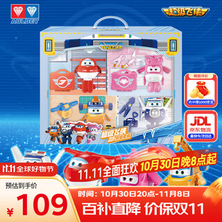 Audi double diamond (auldey) super wings transforming robot play house set ledi little love bag sheriff children's toy birthday gift