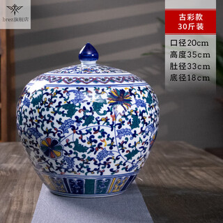 Smvp jingdezhen ceramic antique tea jar rice cylinder oil cylinder 10/20/30 jin jin equals 0.5 kg moisture-proof household sealed storage jar gift 30 jin jin equals 0.5 kg thickened (ancient color) jar_water capacity