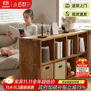 Small craftsman bookshelf solid wood floor-standing one-piece grid cabinet living room home bookcase simple storage storage rack antique sandalwood 8-grid cabinet