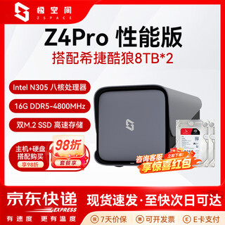 Z4pro nas private cloud performance edition home network storage server four-bay gigabit ethernet port home cloud hard drive intelligent ai entertainment audiovisual office z4pro gray paired with seagate coolwolf 8t*2 consult and receive discounts for genuine equipment with a two-year warranty and a three-year hard drive