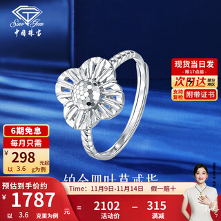 Chinese jewelry pt950 four-leaf clover platinum ring for women platinum all-match live ring jewelry for girlfriend and wife on valentine's day. four-leaf clover ring gold weight about 3.6g