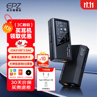 Epz tp35pro small tail audio decoder lossless hifii decoding amp fever equalizer professional game sound card 3.5/4.4 high performance equalizer receiver supports microphone & professional grade game sound card type-c version yahei