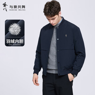 Dances with wolves down liner baseball collar jacket men's 2025 autumn and winter new graphene warm casual jacket 1014 navy blue 101 m (170)