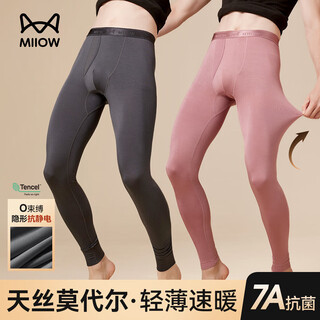 Catman modal 7a antibacterial autumn pants men's lightweight warm pants autumn and winter boys' large size loose bottoming pants