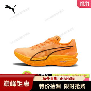 Puma carbon plate nitrogen technology cushioning piaopo elite 3 running shoes men's marathon sports shoes 309809 overseas direct mail 39