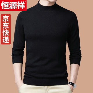 Hengyuanxiang half turtleneck wool sweater men's 100% pure wool bottoming sweater autumn and winter men's sweater versatile solid color thin black l 170/suitable for 130 jin jin equals 0.5 kg -145 jin jin equals 0.5 kg
