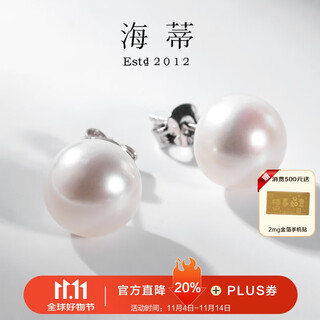 Heidi minimalist series 9-10mm s925 silver freshwater pearl earrings plain earrings for women as a gift for girlfriend, with certificate
