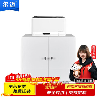 Ermai copier workbench base cabinet movable cabinet mobile cabinet office storage low cabinet printer cabinet 600 high