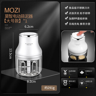 Gerthron german garlic press household glass garlic mincer 3-blade knife-large electric garlic masher