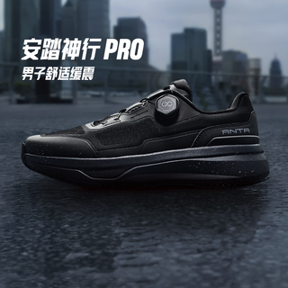 Anta shenxing 13pro sports shoes men's shoes cushioning jogging shoes soft sole twist buckle new men's comprehensive training shoes 112547711